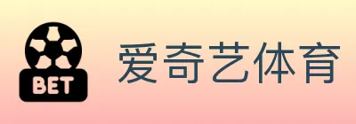 爱奇艺体育 logo
